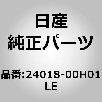 24018-00H01LE (24018)�n�[�l�X �j�b�T�� 63869943