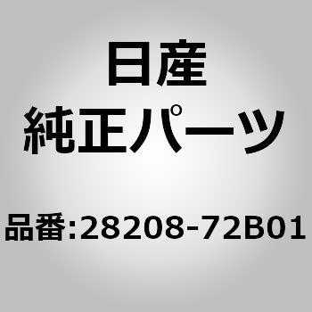 (28208)アンテナ ニッサン