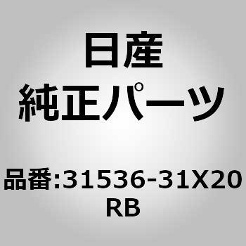 (31536)プレート、ドリブン ニッサン