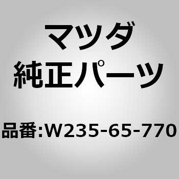 ダンパードアリフターステー - MAZDA(マツダ)
