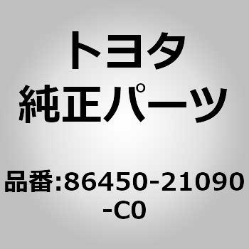 (86450)マルチメディアモジュール パネルASSY NO.2 トヨタ