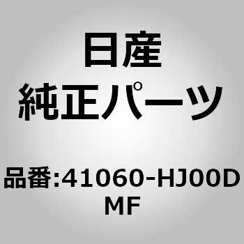 (41060)ディスク パッドフロント ニッサン