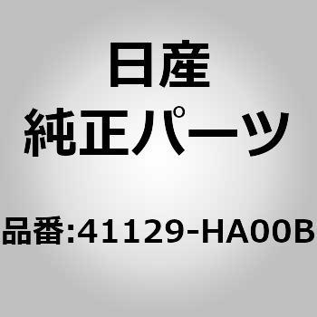 (41129)カップ ニッサン