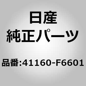 41160-F6601 (41160)�v���[�g �j�b�T�� 64186054