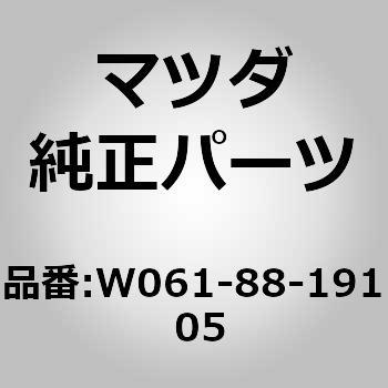 トリム NO．2(L) バック MAZDA(マツダ)