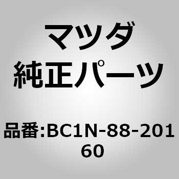トリム リヤー シート クッション (BC1N) - MAZDA(マツダ)