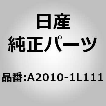 (A2010)ピストン ニッサン