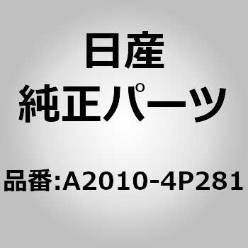 (A2010)ピストン ニッサン