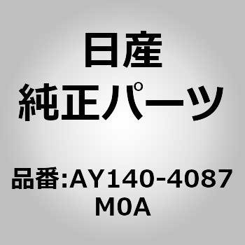 AY140-4087M0A (AY140)xg jbT 64272495