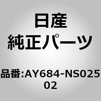 AY684-NS02502 (AY684)�t�B���^�[ �L�b�g�A�N���[�� �j�b�T�� 64273703