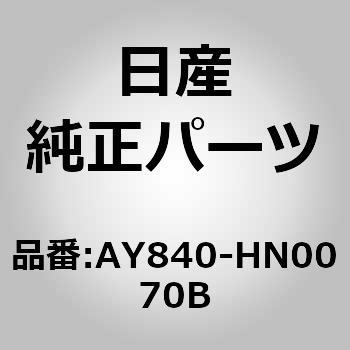 AY840-HN0070B (AY840)�u���[�L�f�B�X�N���[�^�[ �j�b�T�� 64273974
