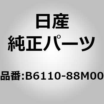 (B6110)ボティー & レンズ ニッサン