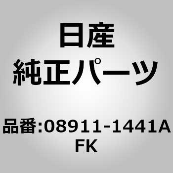 08911-1441AFK (08911)�i�b�g �j�b�T�� 64368413