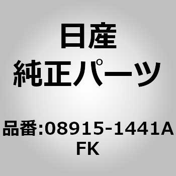 08915-1441AFK (08915)���b�V���[ �j�b�T�� 64392195