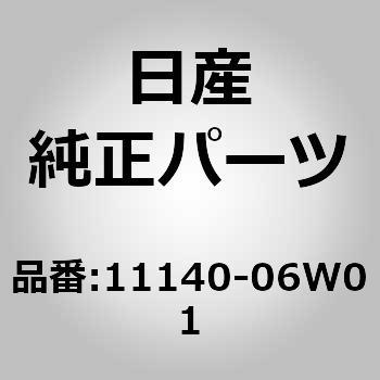 11140-06W01 (11140)ゲージ、オイル レベル ニッサン 64426547