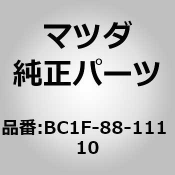 BC1F-88-111 10 g(R) V[g NbV (BC1F) MAZDA(}c_) 64445622