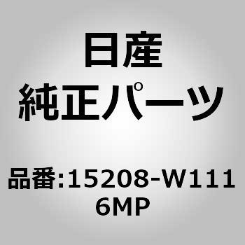 15208-W1116MP (15208)�I�C���G�������g �j�b�T�� 64589218
