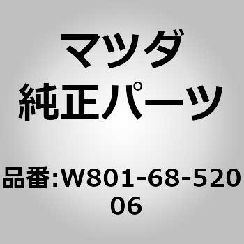 トリム(R)リヤードアー (W801) MAZDA(マツダ)