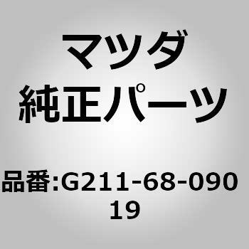 トリムフロントヘッダー (G2) MAZDA(マツダ)