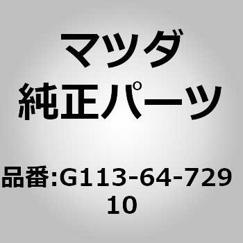 ノブ コントロール ベンチレータ (G1) MAZDA(マツダ)