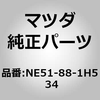 NE51-88-1H5 34 �m�u(L) �i�b�N�� (NE) MAZDA(�}�c�_) 64692887