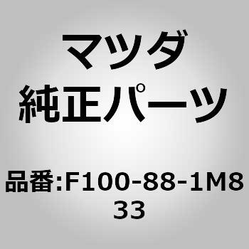 ノブ(L) リーン フォワード (F1) - MAZDA(マツダ)
