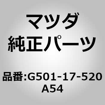 ノブチェンジレバー (G501) MAZDA(マツダ)