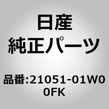21051-01W00FK (21051)�v�[���[�A�t�@�� �j�b�T�� 64761068