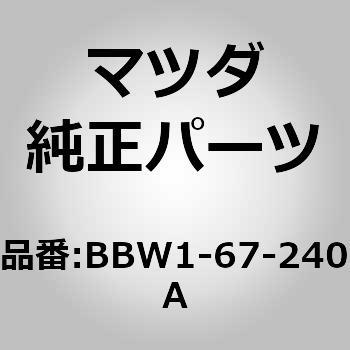 ハーネス エアコン (BB) MAZDA(マツダ)