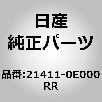 21411-0E000RR (21411)�R�A �A�b�V�[�A���W�G�[�^�[ �j�b�T�� 64768445