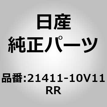 21411-10V11RR (21411)�R�A �A�b�V�[�A���W�G�[�^�[ �j�b�T�� 64768716