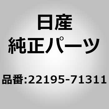 (22195)リング、スナップ - ニッサン