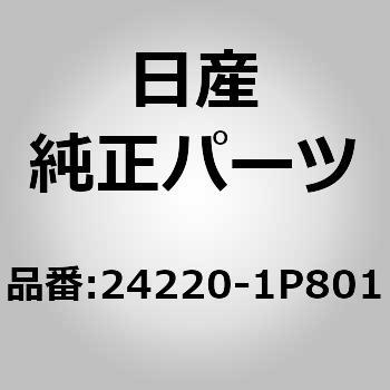 24220-1P801 (24220)�N�����v�A�z�[�X �j�b�T�� 64883997