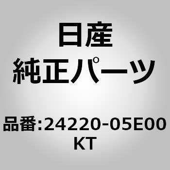 24220-05E00KT (24220)�N�����v�A�z�[�X �j�b�T�� 64884103