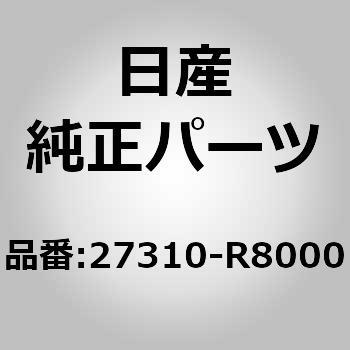 27310-R8000 (27310)ヒーター ケース ニッサン 65153122