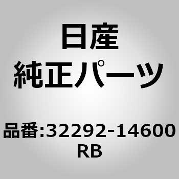 (32292)ピン、リテーニング ニッサン