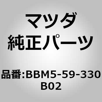 ハンドル(L)インナー (BB) - MAZDA(マツダ)