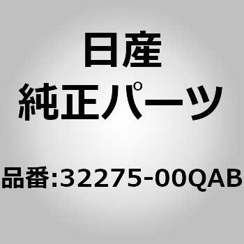 (32275)ベアリング、インプット ニッサン