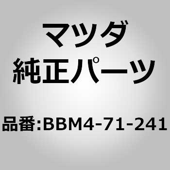 ピラー(L) インナー フロント (BB) - MAZDA(マツダ)