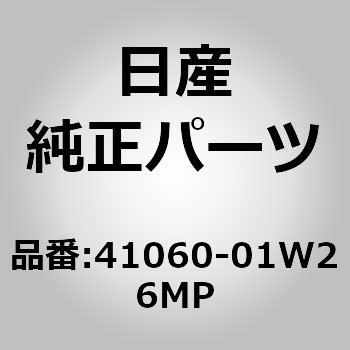 41060-01W26MP (41060)fBXN pbhtg jbT 65598365