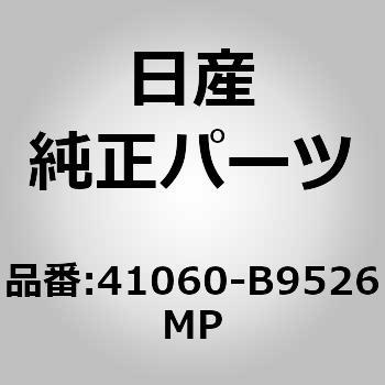 41060-B9526MP (41060)fBXN pbhtg jbT 65599022