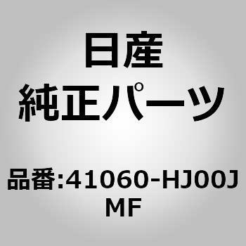 (41060)ディスク パッドフロント ニッサン