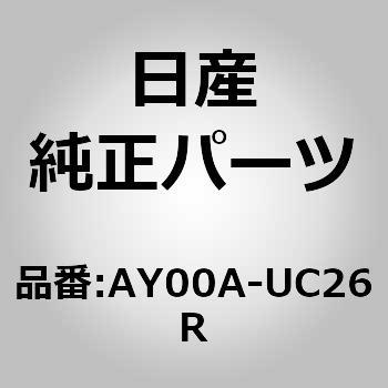 Ay00a 驚きの値段 ブレード ワイパー