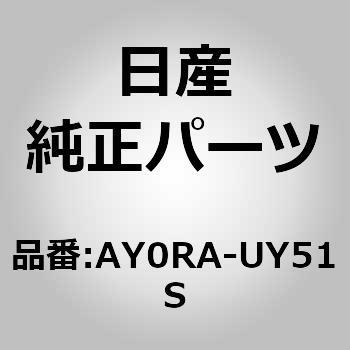 (AY0RA)ブレード、ウインター ニッサン