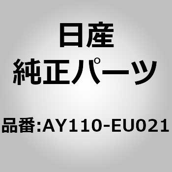 (AY110)オイルエレメント ニッサン