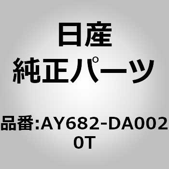 AY682-DA0020T (AY682)�t�B���^�[ �L�b�g�A�N���[�� �j�b�T�� 65779087