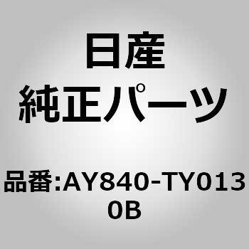 AY840-TY0130B (AY840)ブレーキディスクローター ニッサン 65779744