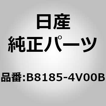 (B8185)デッキ、CD ウイズ チユ ニッサン