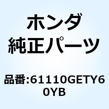 フェンダーB フロント*NH1* 61110GETY60YB ホンダ