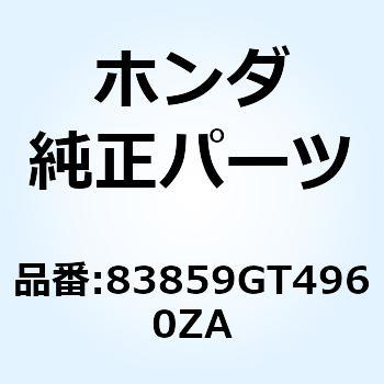 マーク *TYPE1*TYPE1* 83859GT4960ZA ホンダ
